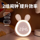 Max Alarm Clock Smart Children and Students High Volume Charging Bluetooth Desktop Clock High-Looking Middle and High School Students Luminous Charging + Bluetooth Yuanyuan Rabbit Pink