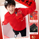 Guirenniao children's clothing children's New Year's sweatshirt 2026 new style boys and girls national trend round neck tops spring New Year clothes long sleeves Chinese red 120