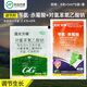 Guoguang Beijia sodium p-chlorophenoxyacetate + Baohua Baoguo benzyl gibberellic acid + Jianli amino acid fertilizer to regulate growth Beijia 8g + Baohua Baoguo 5ml