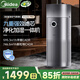 Midea Xingche series air purifier humidifier removes formaldehyde, removes smoke and odors, allergens, sterilizes and removes viruses, absorbs floating cat hair and pet hair, purifies and humidifies all-in-one machine, purification upgrade + humidification RX600 Pro