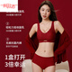 Yalu zodiac year red underwear set for women with small breasts pushed up, special bra gift box for brides to wear, seamless set, good luck coming from the horse - regular bra set/set + socks + gift box XL 120-135Jin Jin is equal to 0.5 kg