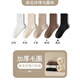 Socks for women in winter, plus velvet and thickened, warm mid-calf cotton socks, 2025 new popular autumn and winter terry confinement stockings, 5 pairs/thickened warm terry, white, beige, khaki, coffee, black, one size fits all (3440 yards), collect and purchase to enjoy priority delivery