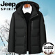 JEEP SPIRIT Jeep International Brand Men's Down Jacket Winter Thickened Removable Hood White Duck Down Warm Jacket Middle-aged Dad Black New National Standard 90 White Duck Down M Recommended 95-115 Jin Jin equals 0.5 kg