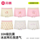 Fenton children's underwear girls 6 ice silk medium and large children's modal boxer briefs development period girls students 12 boxer shorts 6 pairs (without buttocks) combination A 110 M size 20-28Jin Jin is equal to 0.5 kg