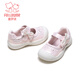 Fuluo Mi Girls' Sports Shoes 26 Spring Sweet and Fashionable Children's Non-Slip Breathable Mary Jane Casual Shoes Pearlescent Meat Powder 27