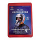 Fire mask, high-rise fire escape equipment, gas mask, fire escape fire extinguisher, home fire mask, Xing'an brand 3C certification