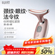 Ilift beauty instrument facial facial massager neck lift beauty instrument neck wrinkles and nasolabial fold lifting artifact neck home introduction instrument birthday Valentine's Day practical gift for girlfriend and mother