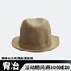 Sheng Xifu summer hat men's hat British gentleman hat sun protection hat natural color S (56-57CM)