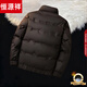 Hengyuanxiang 2026 new winter fashion short men's jacket down jacket light and warm thickened duck down stand collar phantom black quality L 100-120Jin Jin is equal to 0.5 kg national standard duck down