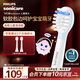 Philips Electric Toothbrush Head Children's Mini Silicone Material Does Not Harm Teeth 2 Pack HX2032/02 Suitable for HX2432/02 HX2432/01