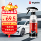 Würth car interior cleaner multifunctional foam cleaner water-free ceiling real leather seat powerful decontamination