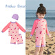 Nido Bear children's swimsuit baby split swimsuit sun protection long-sleeved swimsuit for boys and girls anti-chlorine quick-drying YS2402 custard powder cherry 80 cm