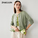 Zhaojun Spring and Summer Lyocell Tencel Sweater Women's Round Neck Long Sleeve Cardigan Solid Color Thin Top Mint Green L