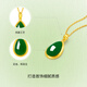 Saturday blessing drop-shaped Hetian jade pendant gold inlaid jade pendant birthday gift AAYB042684 does not include chain