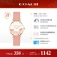 COACH PERRY Series Tea Rose Belt Quartz Women's Watch 14503769 Recommended by Luo Yizhou New Year Gift/Gift Giving