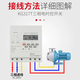 Shanghai People's 380V three-phase time-controlled switch motor oxygenation fully automatic timing cycle time controller second level 380V