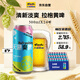 Tianhu Beer Refreshing 8 Degree Lager Beer 500*24 cans full box fresh and light