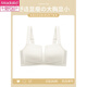 Modal underwear for women with big breasts and thin breasts, invisible liquid foundation, traceless large size, anti-sagging, side breasts push-up bra, milky white 95B 42CD