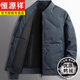 Hengyuanxiang Lightweight Short Duck Down Jacket Men's Winter Business Casual Baseball Collar Jacket Flight Suit Winter Men's Jacket 1II-2210 Style Black XL