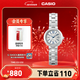 Casio (CASIO) SHEEN series guardian star SHE-4528 waterproof women's watch quartz watch gift for girlfriend SHE-4528D-7AUPR