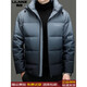LILANZ men's new winter white duck down short hooded down jacket for young and middle-aged people casual warm thickened jacket trend light blue L 175 (recommended 115-130 Jin Jin equals 0.5 kg)