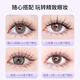 Beauty Skin Single Cluster Segmented False Eyelashes (Small Flame Lower Eyelashes) Natural Simulation Adhesive Grafted Eyelashes MF8242