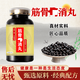 Beijing Tong Ren Tang Jin Gu Gu Tongxiao Pills Jin Gu large bottle is carefully selected and concentrated with good ingredients to make buy 2 get 1 free from the same source of medicine and food 200g*1 bottle