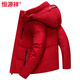 Hengyuanxiang Duck Down Red Down Jacket White Duck Down Thickened Dad Winter Short Removable Hat Men's Business Casual Red M (8 5 to 110 Jin Jin is equal to 0.5 kg) Down Jacket White Duck Down
