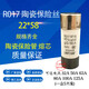 R017 RO17 22*58 ceramic fuse tube fuse core RT18 32A50A63A80A100A125A 40A