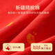 Yalu Children's Zodiac Year Underwear Boys Big Red Cotton Boxer Briefs Older Boys 12 Years Old Boy Year of the Horse Boxer Shorts Boys Fuma New Year - Boxer 170 Recommended height 155-165cm, weight 70-85 Jin Jin is equal to 0.5 kg