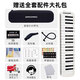 Kongsheng (KONGSHENG) 37-key mouth organ student classroom teaching junior high school students special adult performance wind instrument F-37W white