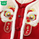Mumuwu (mumuwu) baby winter thickened jumpsuit baby winter full month 100 days red festive New Year's clothing one-year-old New Year cotton clothing red Longbao safe and happy thickened robe + hat 66cm
