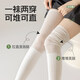 Pick up socks and remember piles of knee-high socks, autumn and winter women's long socks with boots, black and white splicing knee pads, non-slip high jk socks, white, one size fits all, beautiful legs, slimming_34-39