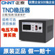 Chint single-phase AC voltage stabilizer 220v automatic household stabilizer voltage regulating air conditioner high-power power supply small three-phase voltage stabilizer 15KW