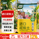 Shangyang imported pure peat soil 40L horticultural plant nutrient soil universal flower growing soil vegetable soil orchid succulent seedlings