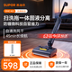 Supor floor washing machine, washing and mopping all-in-one floor mopping machine, home automatic cleaning, solid-liquid separation, no odor, light sound, lightweight self-traction electric mop EMC-K2 flagship model O water stains O tangled hair