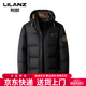 利郎（LILANZ）冬季新款男士羽绒服加厚保暖潮白鸭绒连帽短款休闲冬装羽绒外套男 蓝黑 2XL