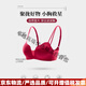 Agent Provocateur Light Luxury Brand Year of the Horse Benmingnian Underwear Women's Red Small Breast Gathering Anti-Sagging Secondary Breasts Sexy Bra Set Red-Set 70A 32 (Koi Benmingnian)