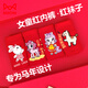 Cat Man (MiiOW) zodiac year girl red underwear 12-year-old horse year children's red boxer briefs medium and large children's girl's briefs girls' briefs 2/pair (Ruyi + Fuma) 185 XXL-150 size (weight 50-70Jin Jin is equal to 0.5 kg