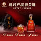 Qianfuzi Zhang Zhongjing Group Qianfuzi Dew Wine China Qianfuzi Dew Wine Qianfuzi 35 Degree Health Wine Deer Penis Ginseng 35%vol 500mL 1 bottle Awakening Experience Pack