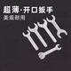 FACE MINI ultra-thin open double-headed small wrench furniture bathroom toys electrical stamping installation simple single wrench set