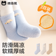 Mianqi Xiong baby socks autumn and winter plus baby thick plus velvet warm terry socks newborn children mid-calf socks floor anti-slip socks winter B2027-baby boy-3 pairs thickened and warm 0-6 months-recommended foot length 8CM