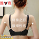 Yalu sexy lace soft steel ring bra push-up breast lift anti-sagging adjustable breast-shrinking anti-expansion bra black skin 105C 46