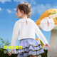 ASK JUNIOR Instant cooling children's long-sleeved T-shirt 2026 spring children's doll collar bottoming shirt girls' top white