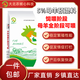 5% ewe premix, Dabeinong core technology, special trace elements for estrus promotion, fetus protection, pregnancy, pregnant ewes, buy ten, get one free, get 11 packs