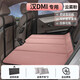 Nanbo Maru BYD Han Dmi car rear sleeping pad car mattress rear seat folding bed SUV children's car sleeping artifact cloud powder free storage bag * 1 + flat pillow * 2 BYD Han DMi special car