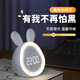 Max Alarm Clock Smart Children and Students High Volume Charging Bluetooth Desktop Clock High-Looking Middle and High School Students Luminous Charging + Bluetooth Yuanyuan Rabbit Pink