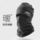 Cycling hat winter men and women pullover warm cotton hat cold protection plus velvet simple neck protector outdoor mountaineering ear protection black