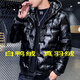 JEEP Jeep International Brand Winter Glossy Down Jacket Men's Short Warm Thickened Washable Coldproof Casual Sports Jacket 619-Black M 80-110Jin Jin equals 0.5 kg
