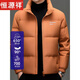 Hengyuanxiang Light Luxury 2026 Winter New Men's Down Jacket Thickened Warm White Duck Down Bread Jacket Stand Collar Short Coldproof Jacket 8986-White M Recommended 90-120 Jin Jin equals 0.5 kg to wear